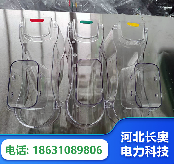 楚雄透明绝缘护罩