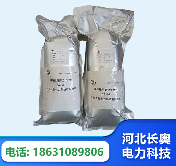 楚雄机器人覆涂用料