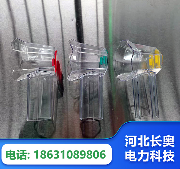 楚雄透明绝缘护罩