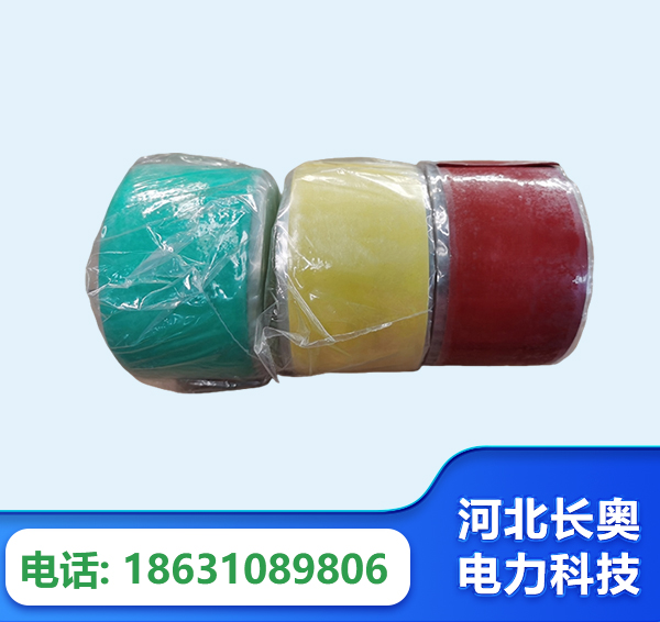 楚雄绝缘自粘带